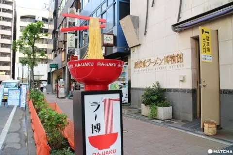 địa điểm du lịch yokohama-bảo tàng ramen shin