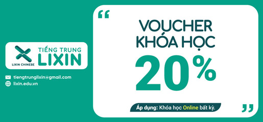 Voucher Tiếng Trung Lixin