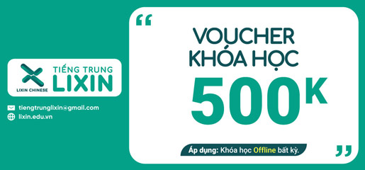 Voucher Tiếng Trung Lixin